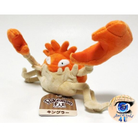 Officiële Pokemon center knuffel Pokemon fit Kingler 20cm (breedt)